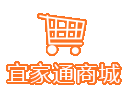 宜家通商城